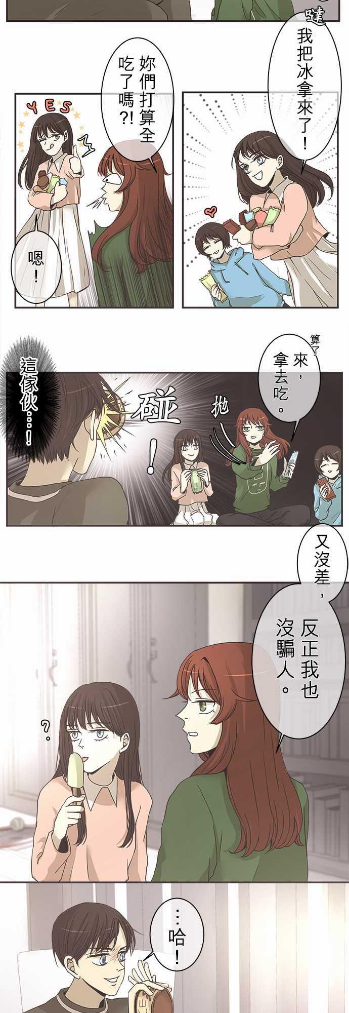 第3话13