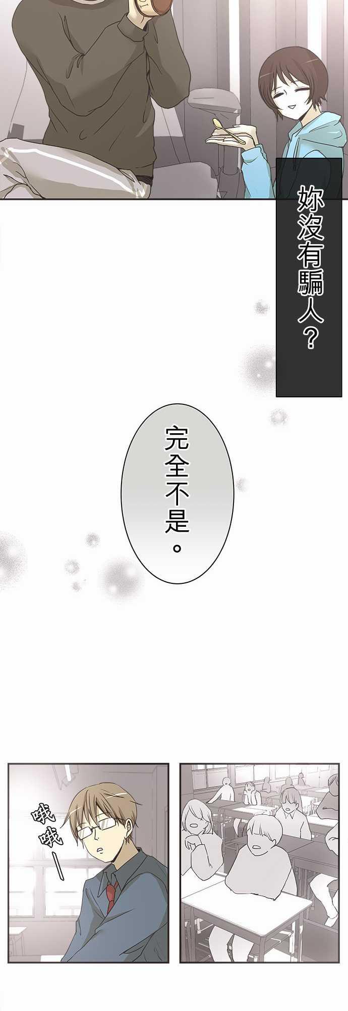 第3话14
