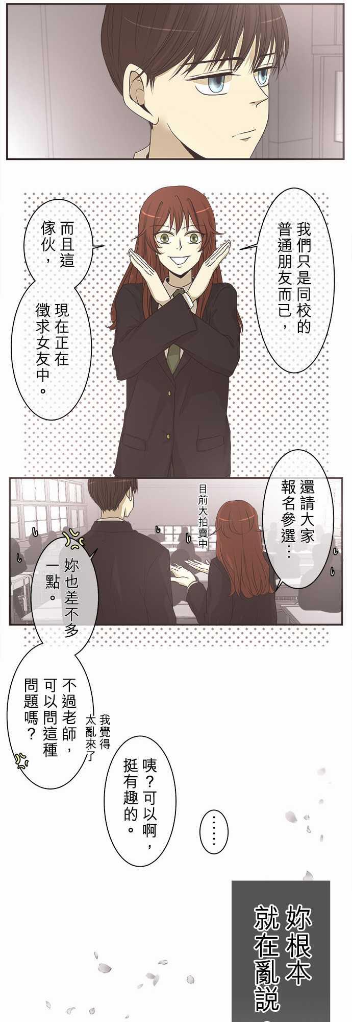 第3话15