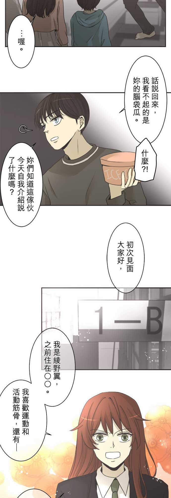 第3话5