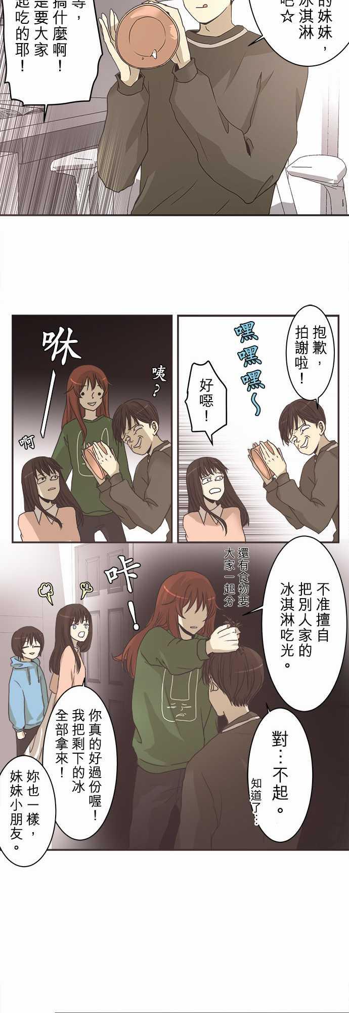 第3话9