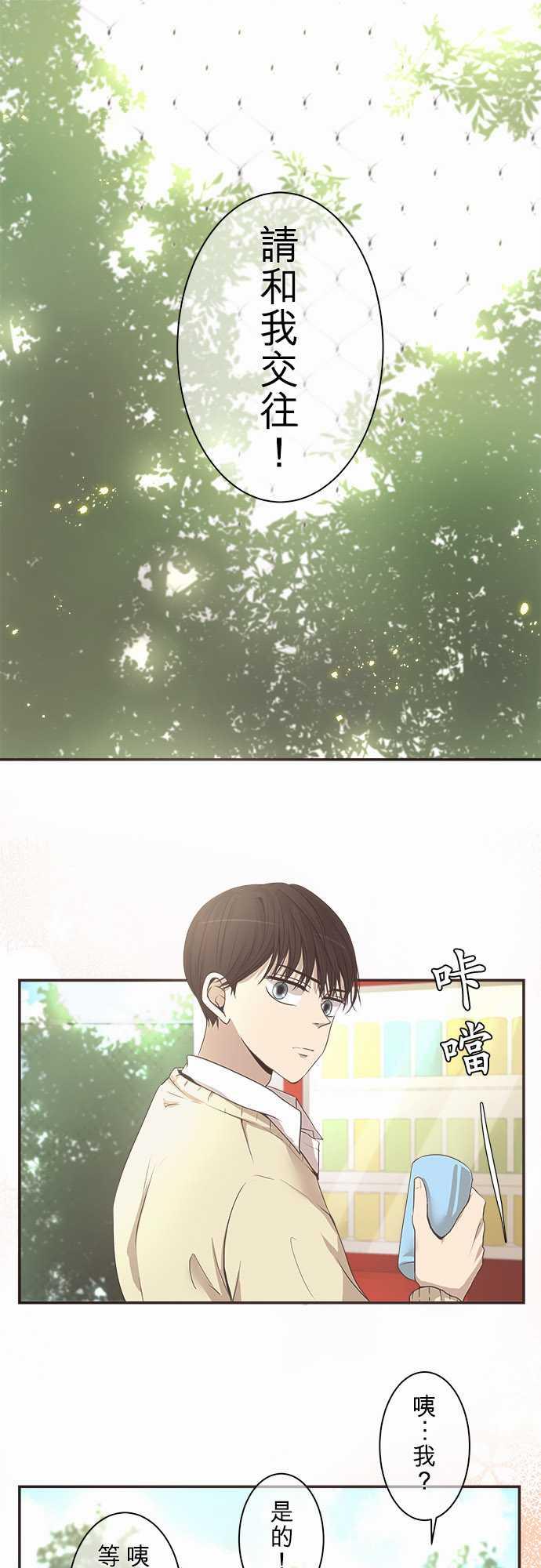 第4话0