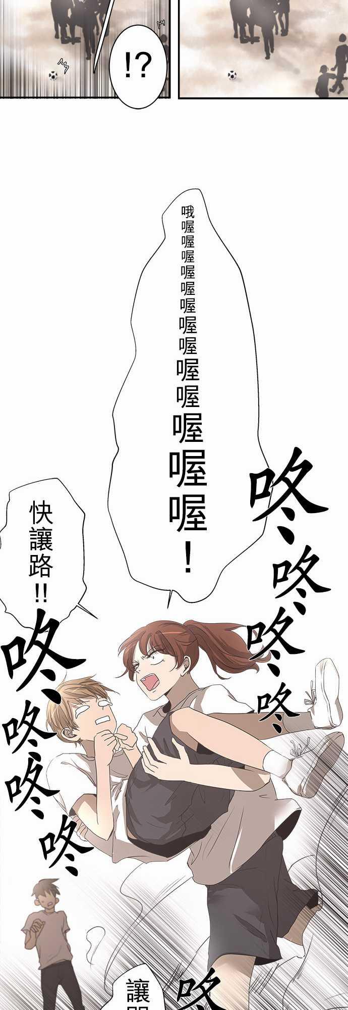 第4话10