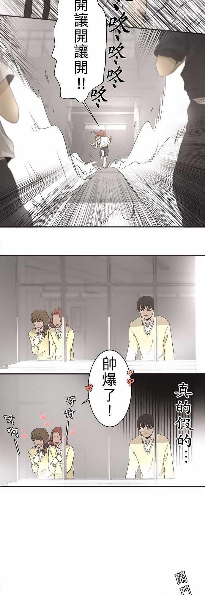 第4话11