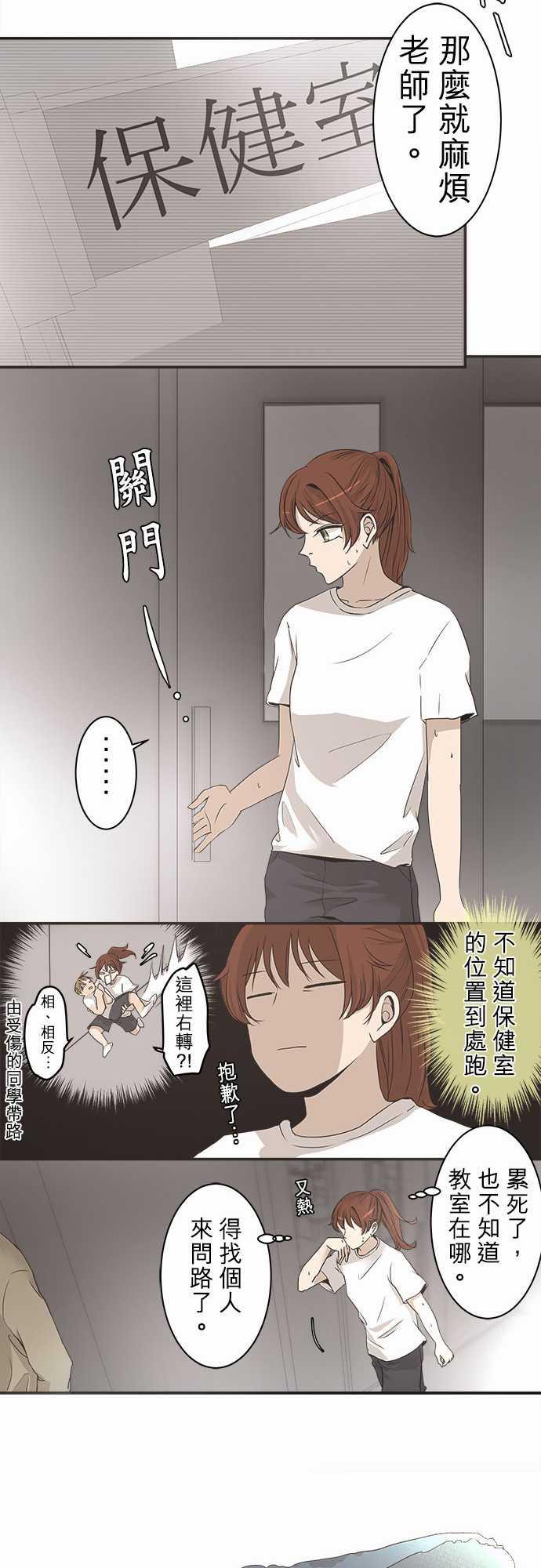 第4话12