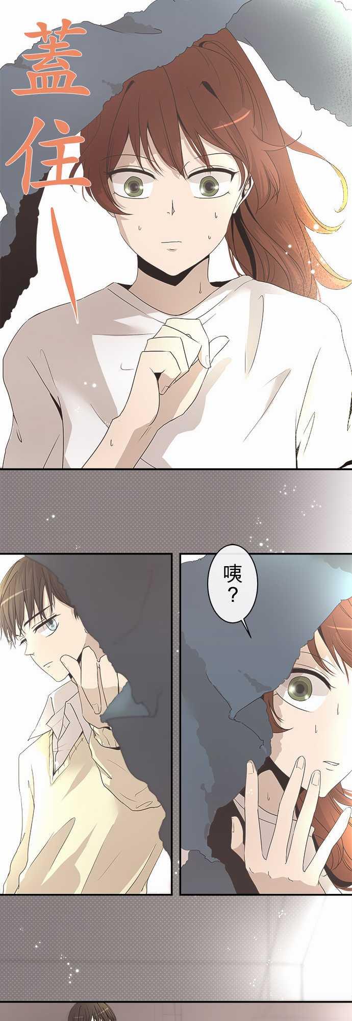 第4话13