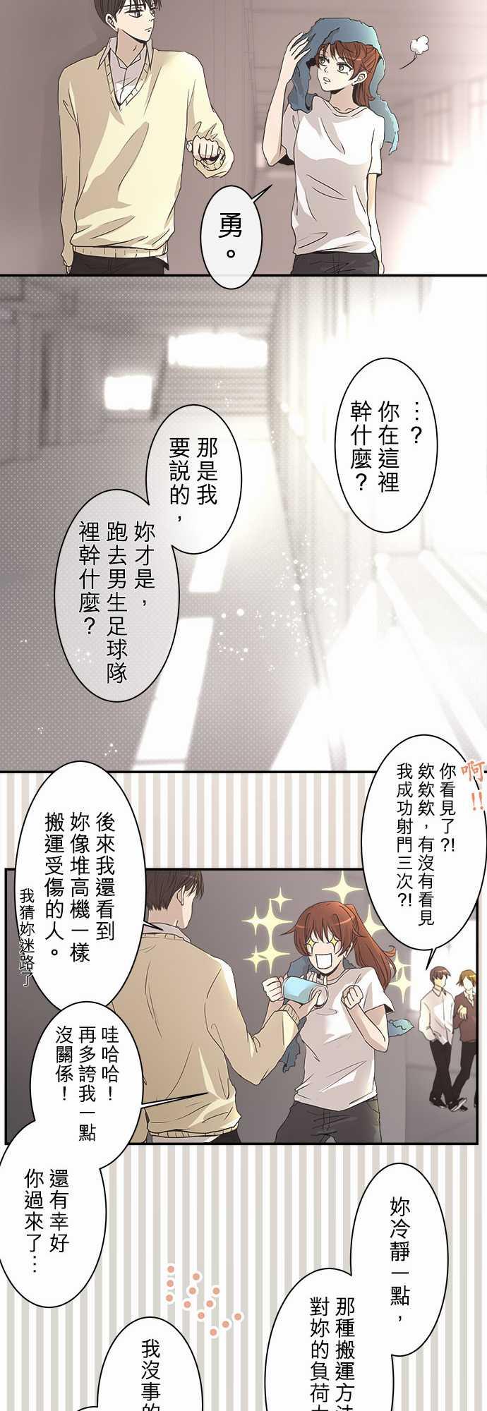 第4话14
