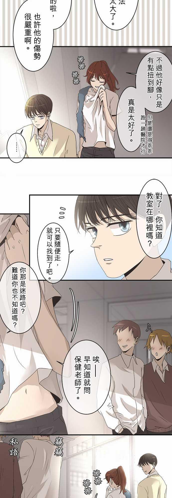 第4话15