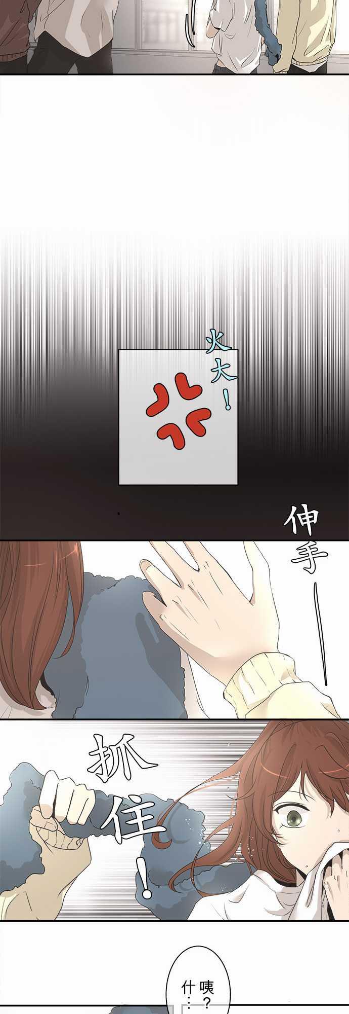 第4话16