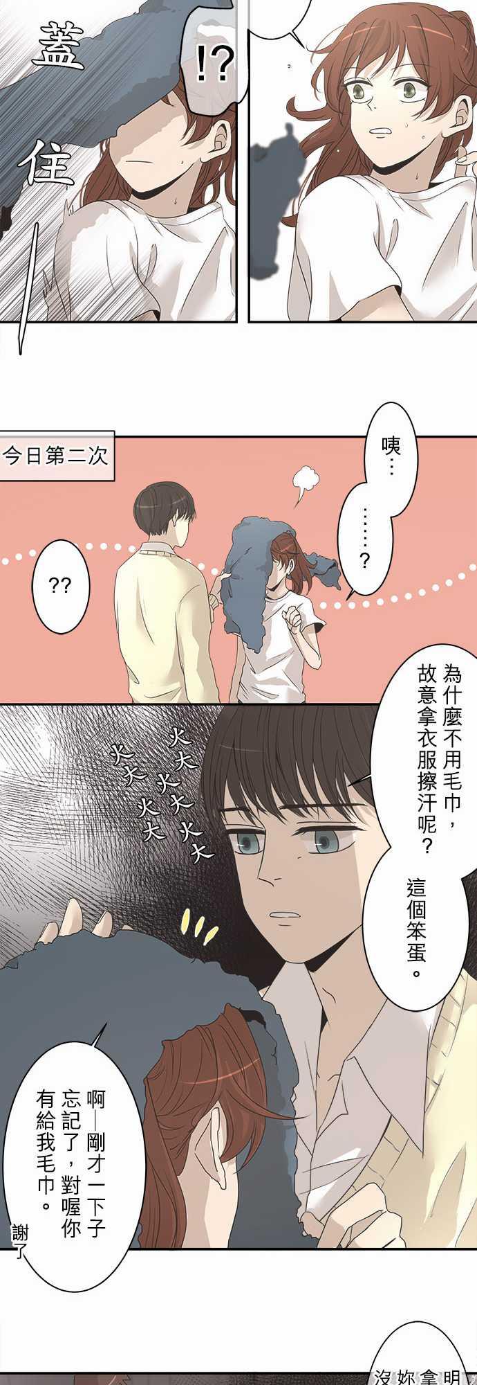 第4话17