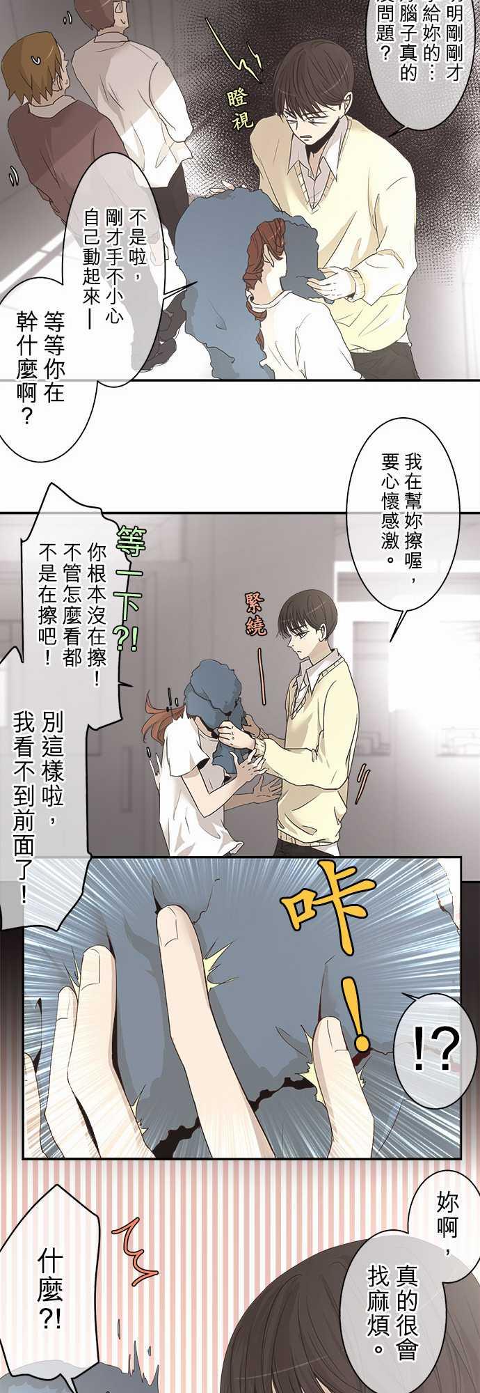 第4话18