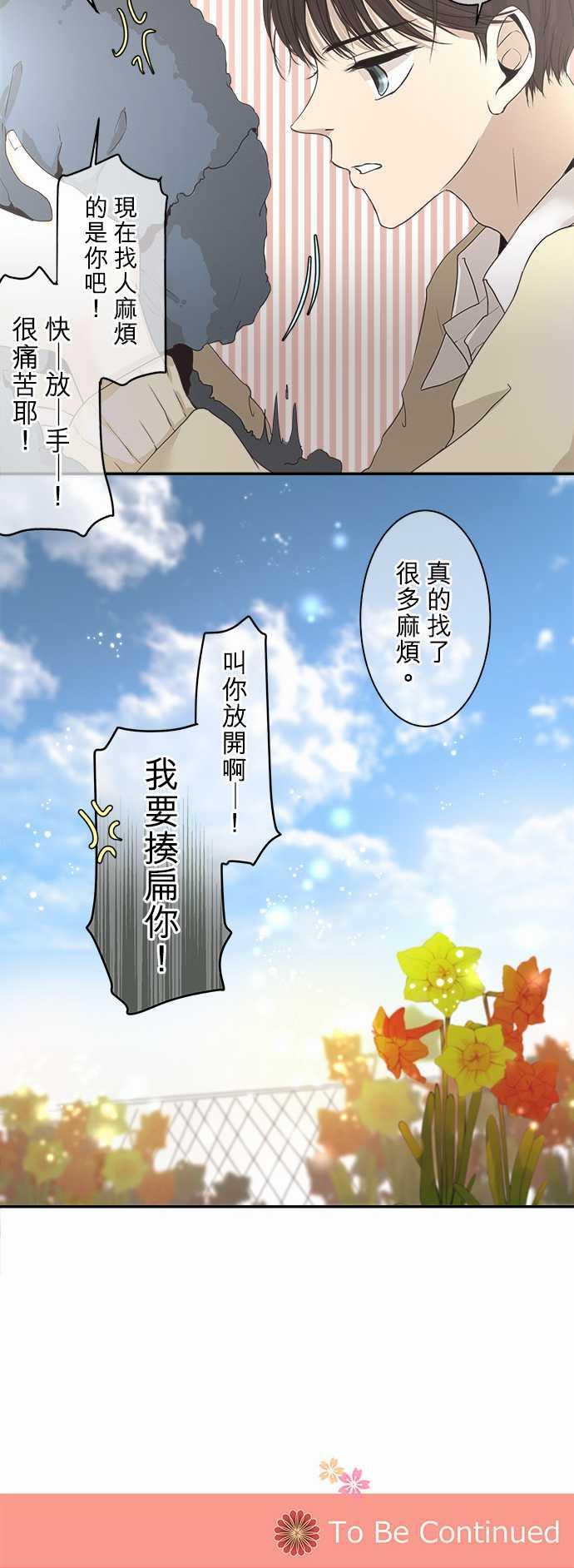第4话19