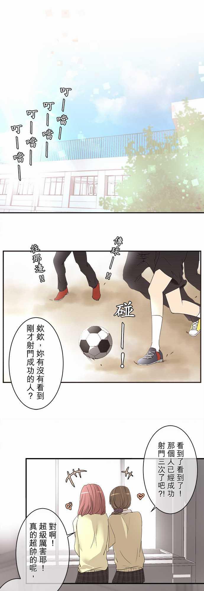 第4话2