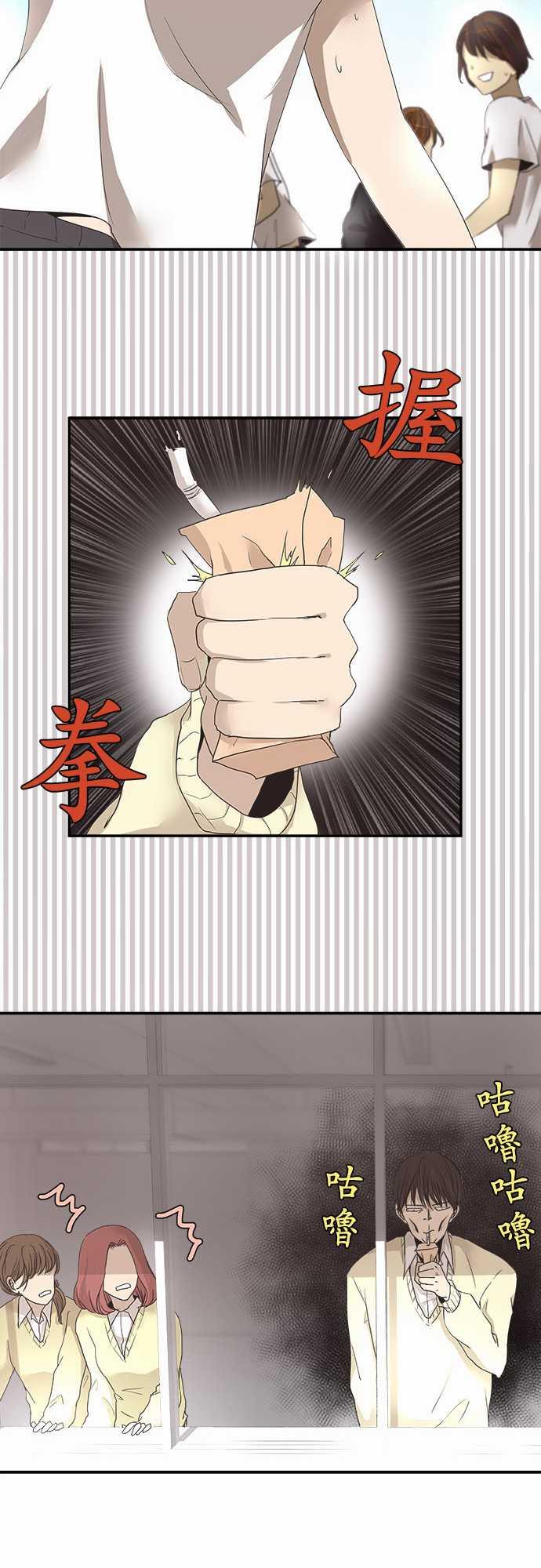 第4话4