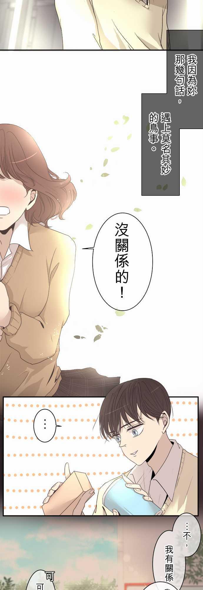 第4话6
