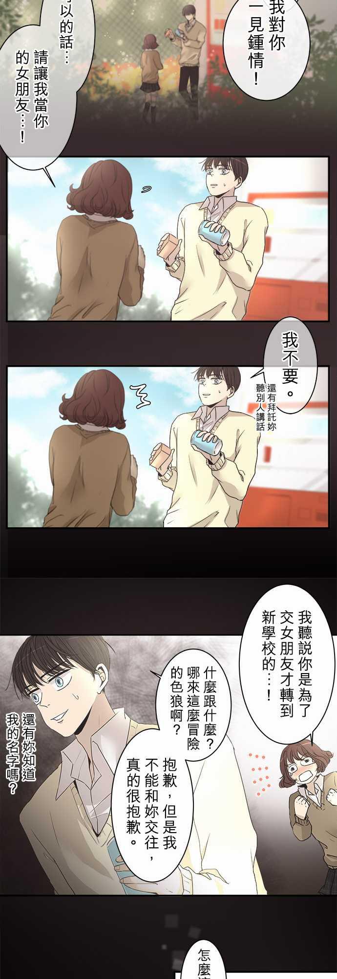 第4话7