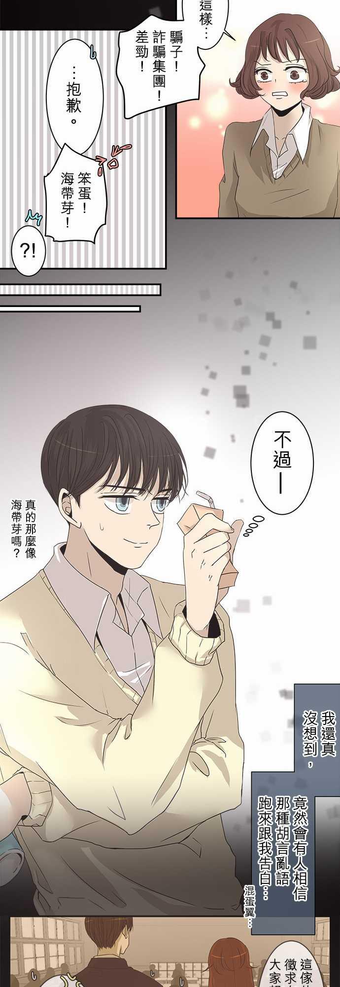 第4话8