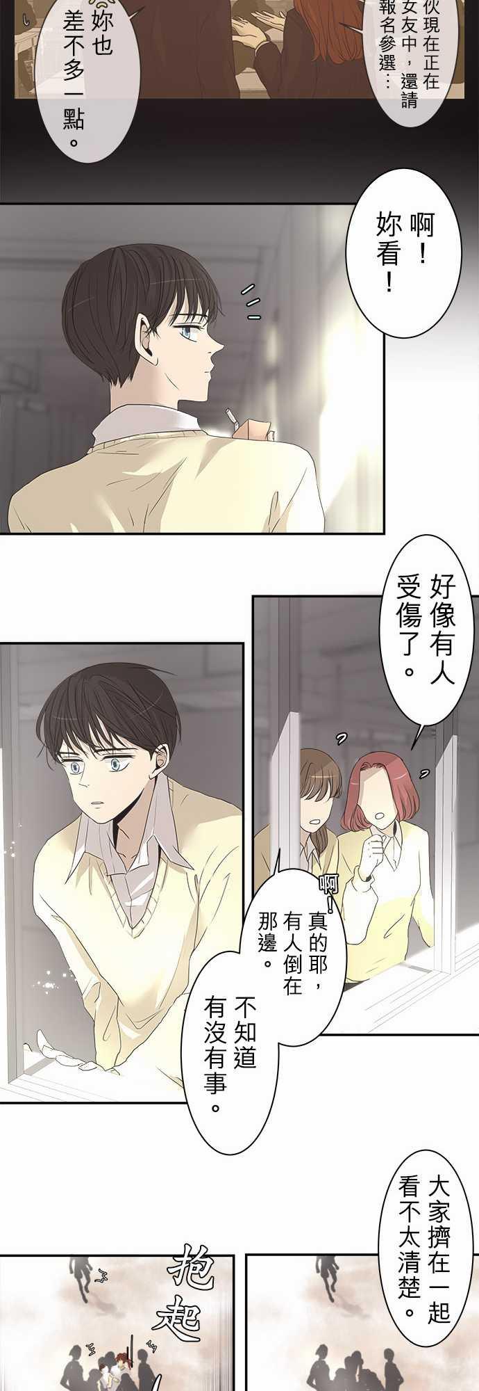 第4话9