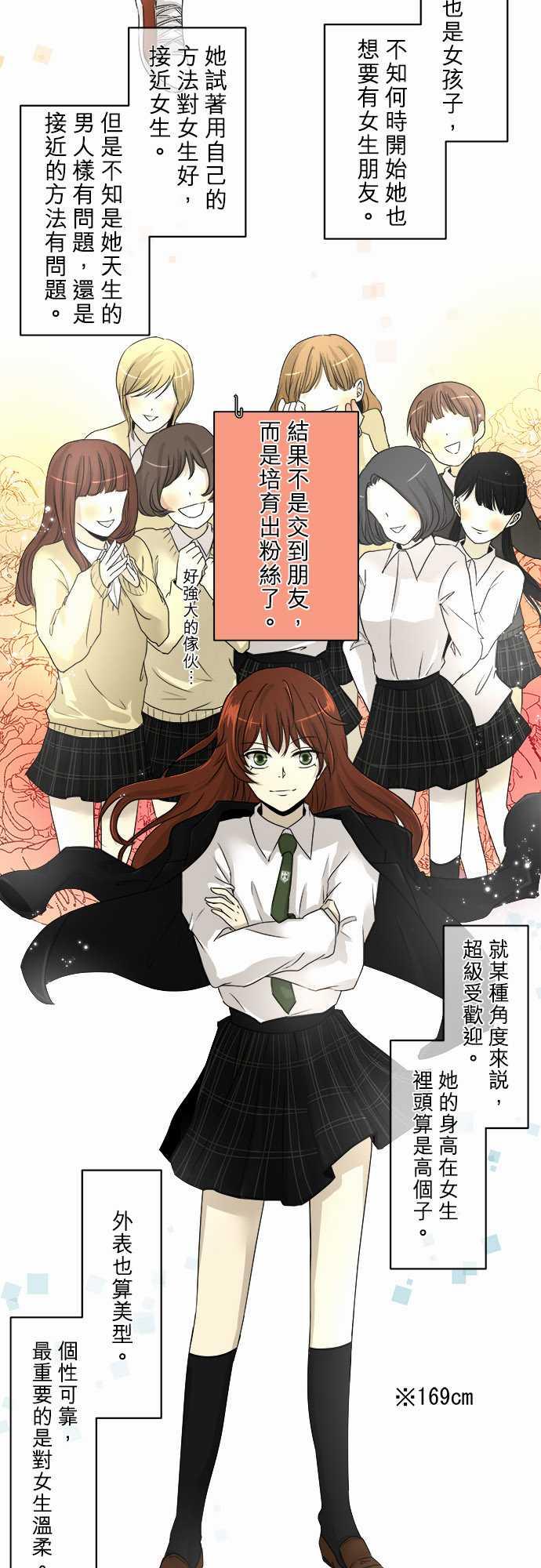 第5话12