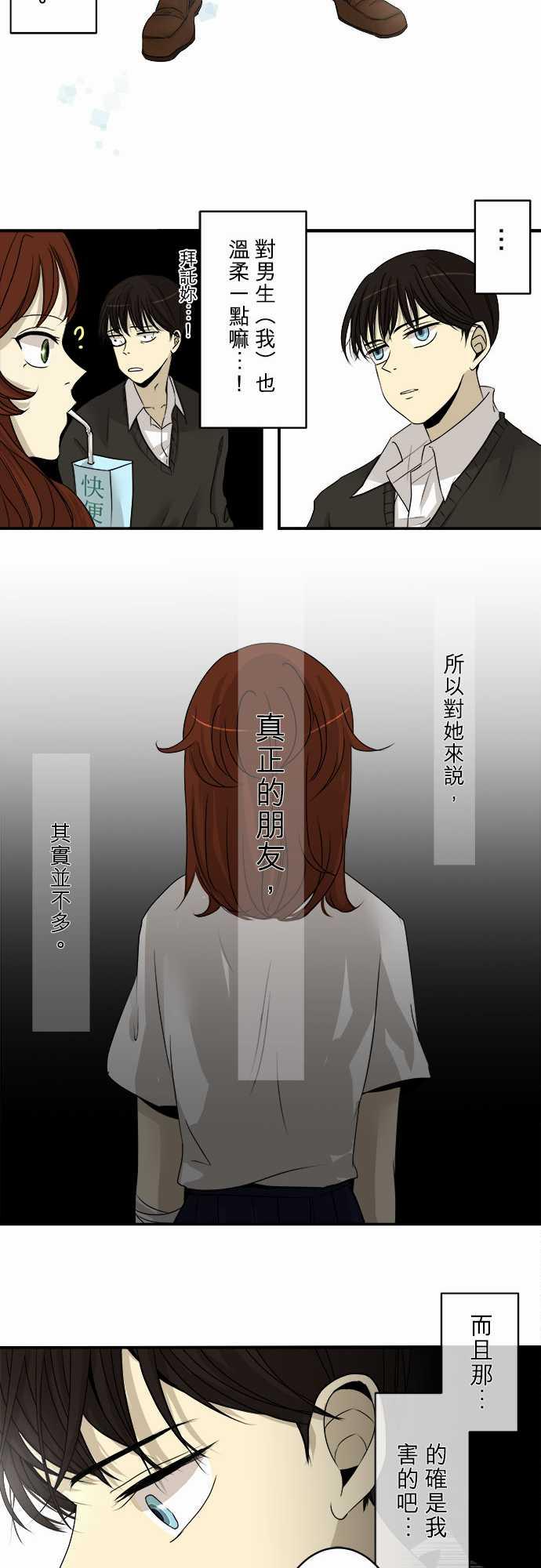 第5话13