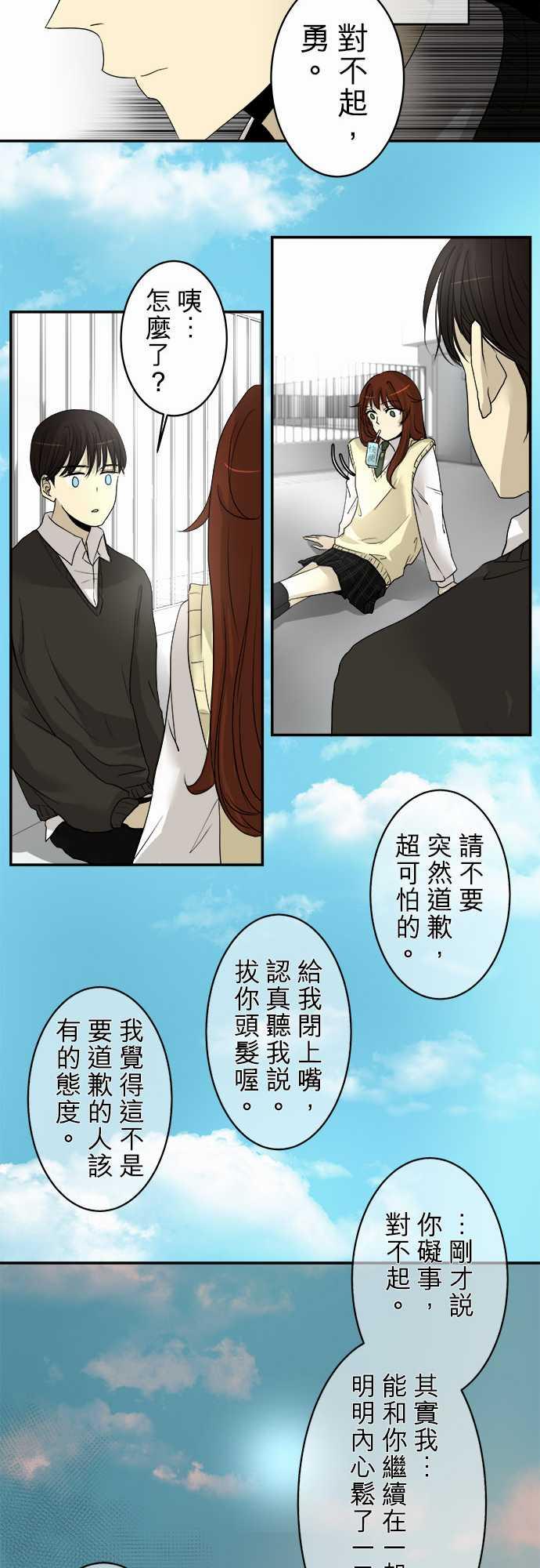 第5话14