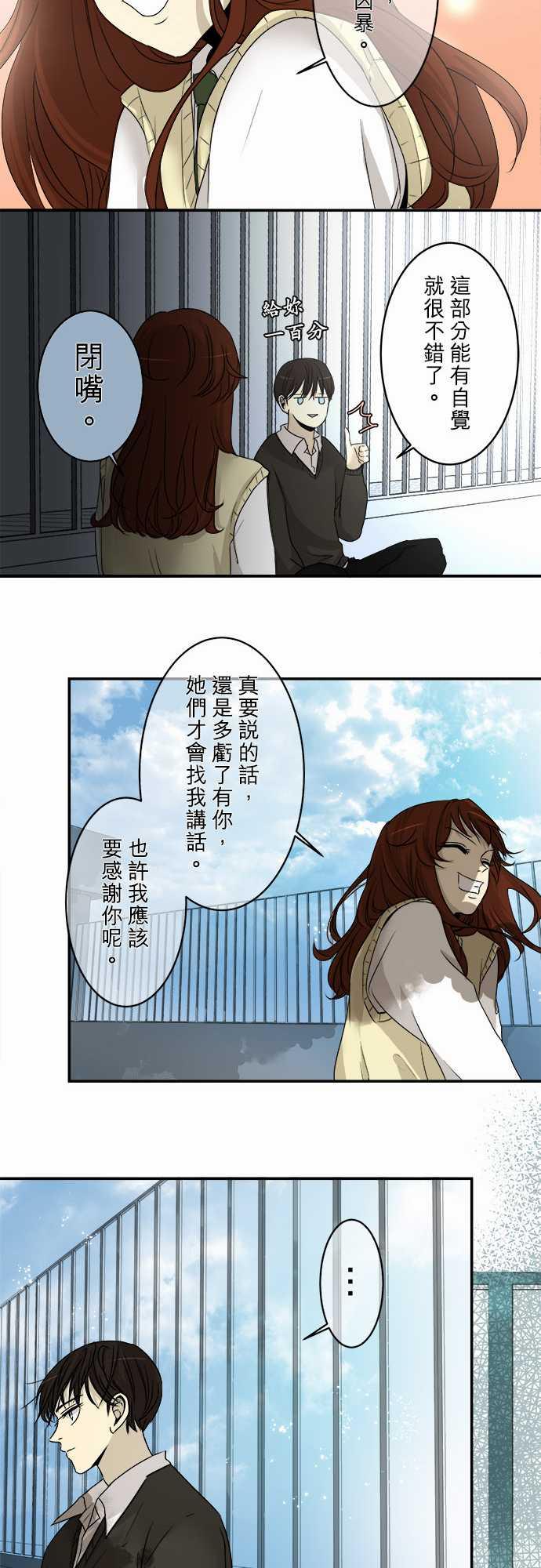 第5话16