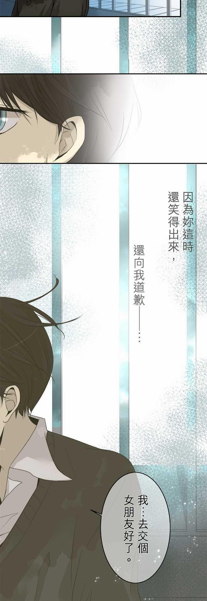 第5话17