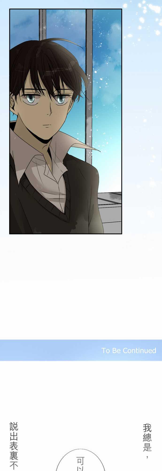 第5话19