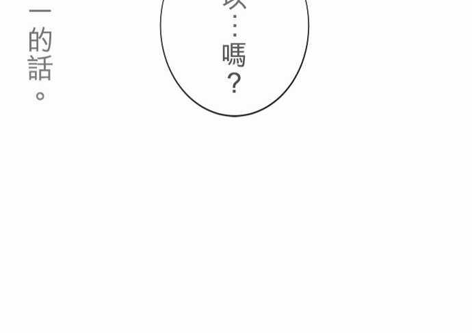 第5话20