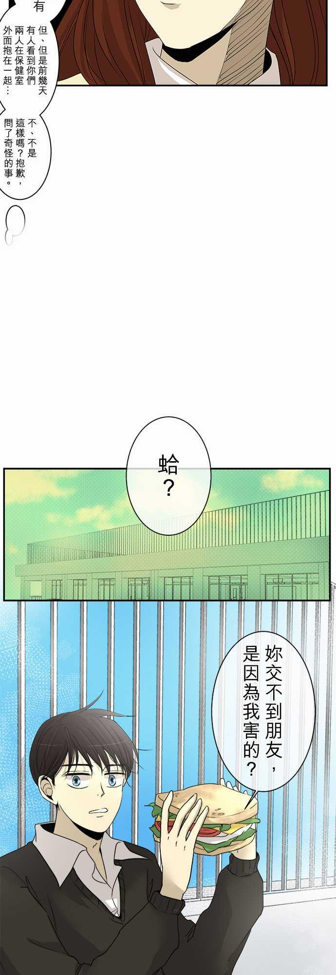 第5话5