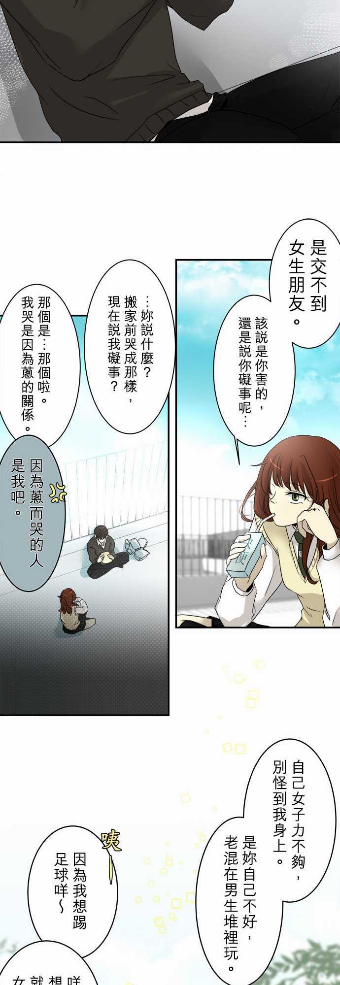 第5话6