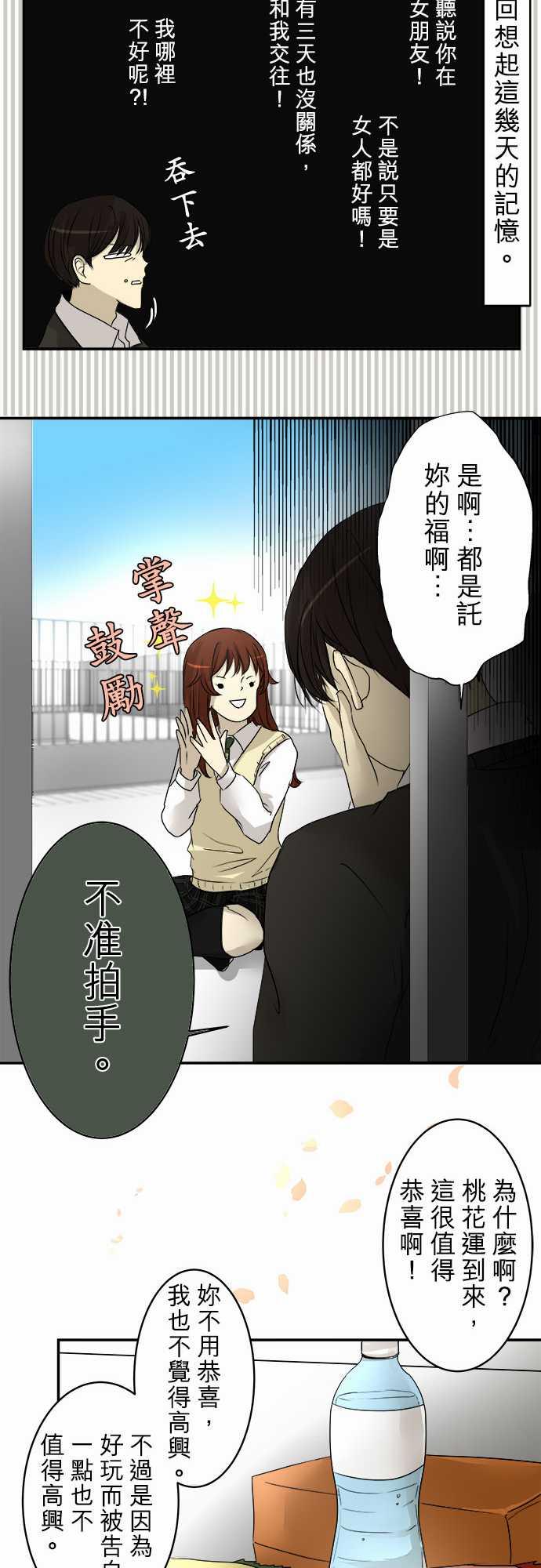 第5话9