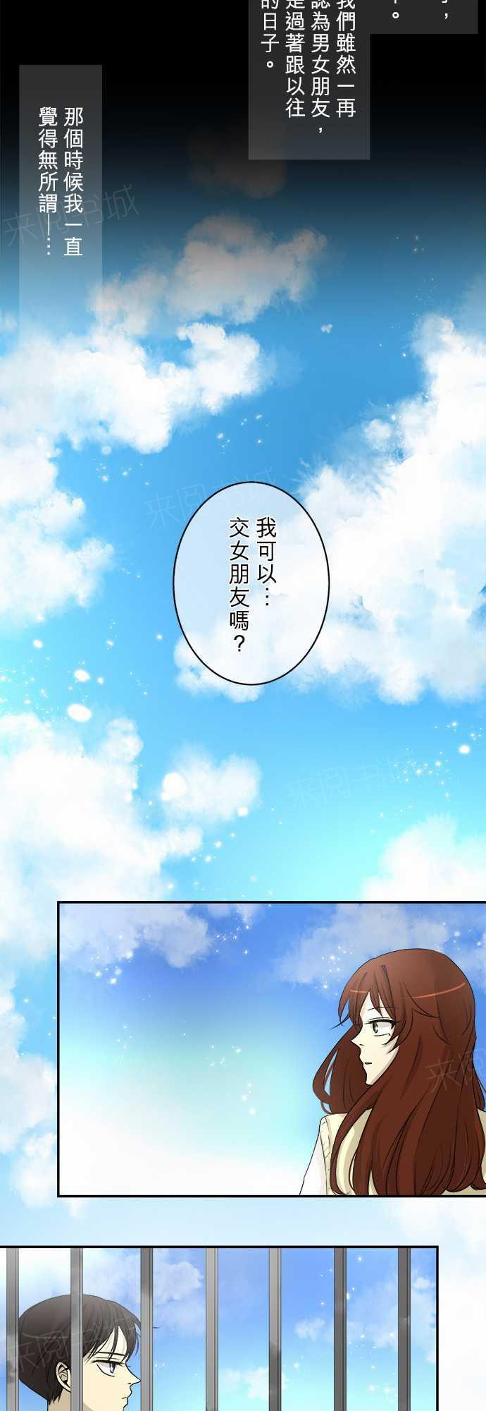 第6话12