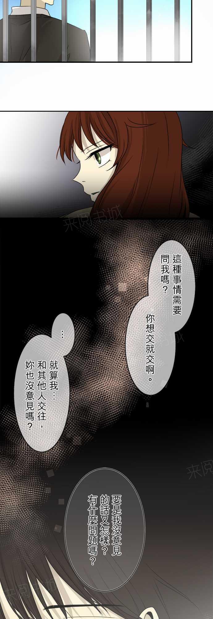第6话13