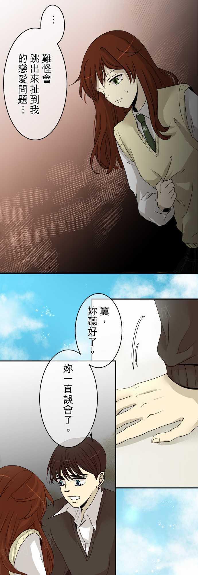 第6话16