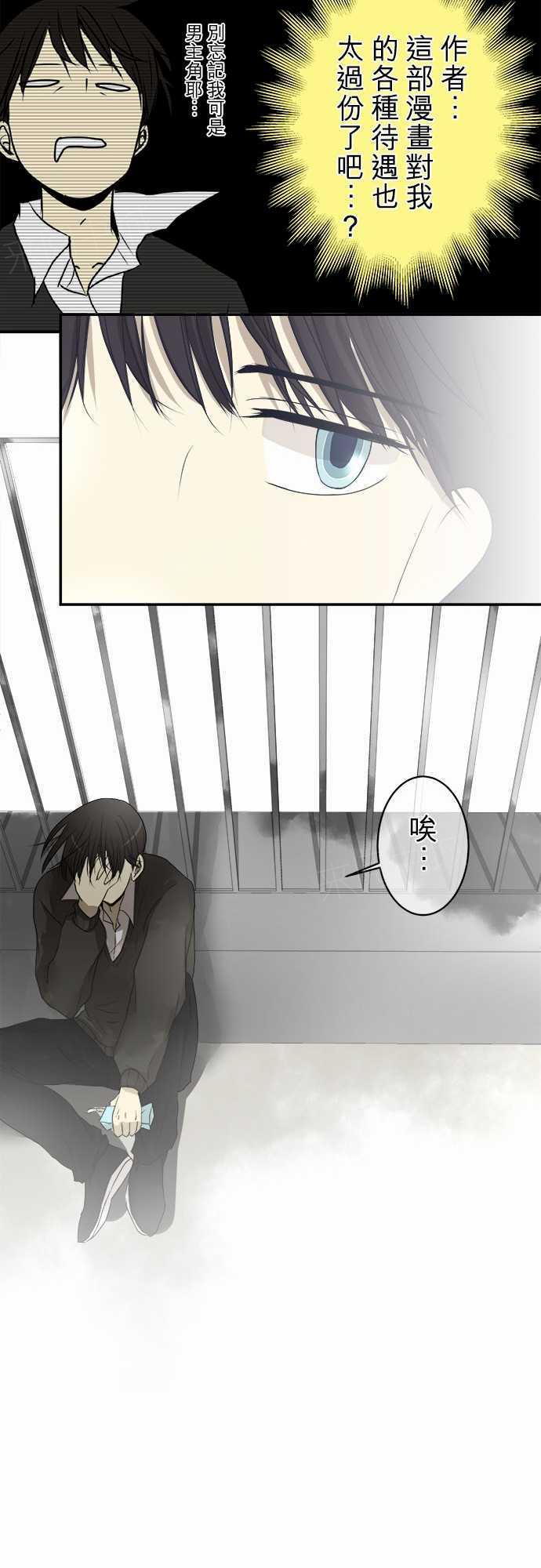 第6话21