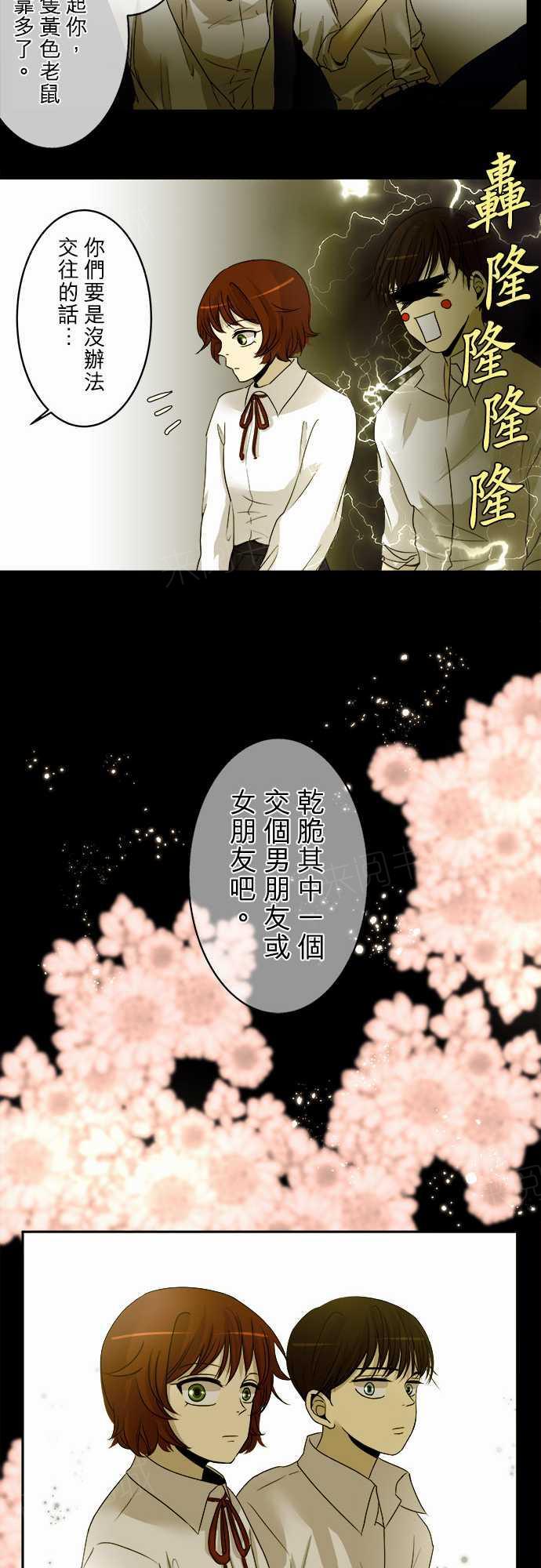 第6话9