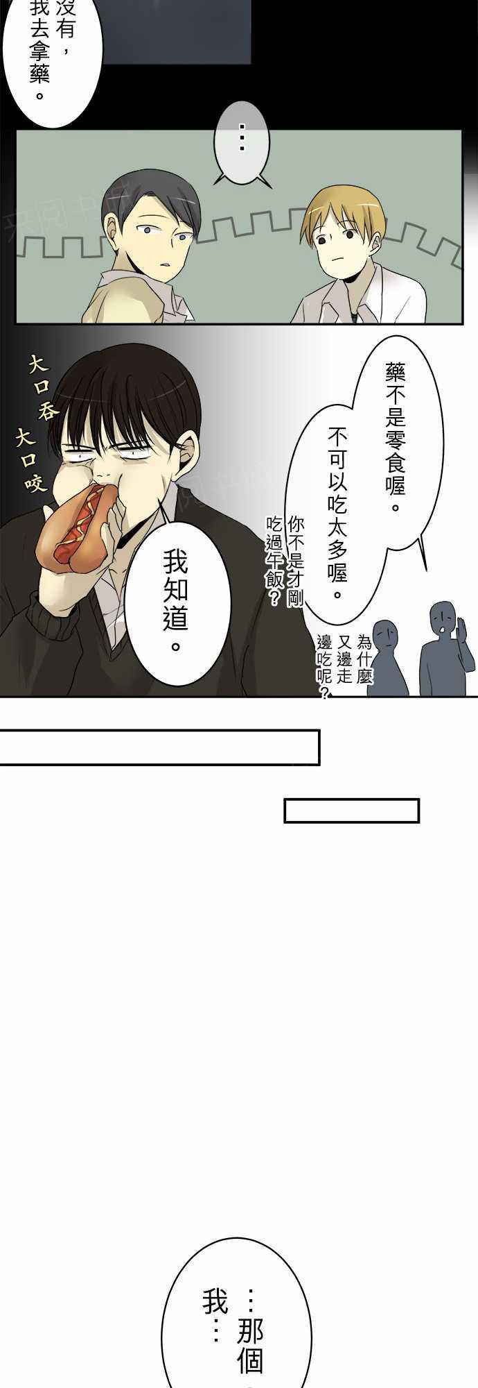 第7话10