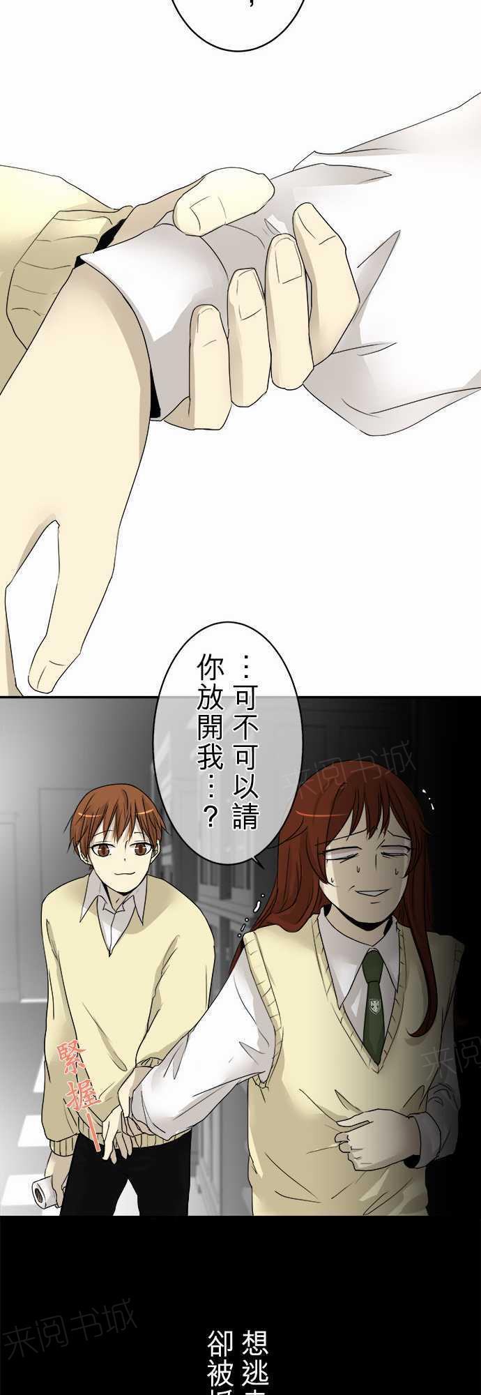 第7话11