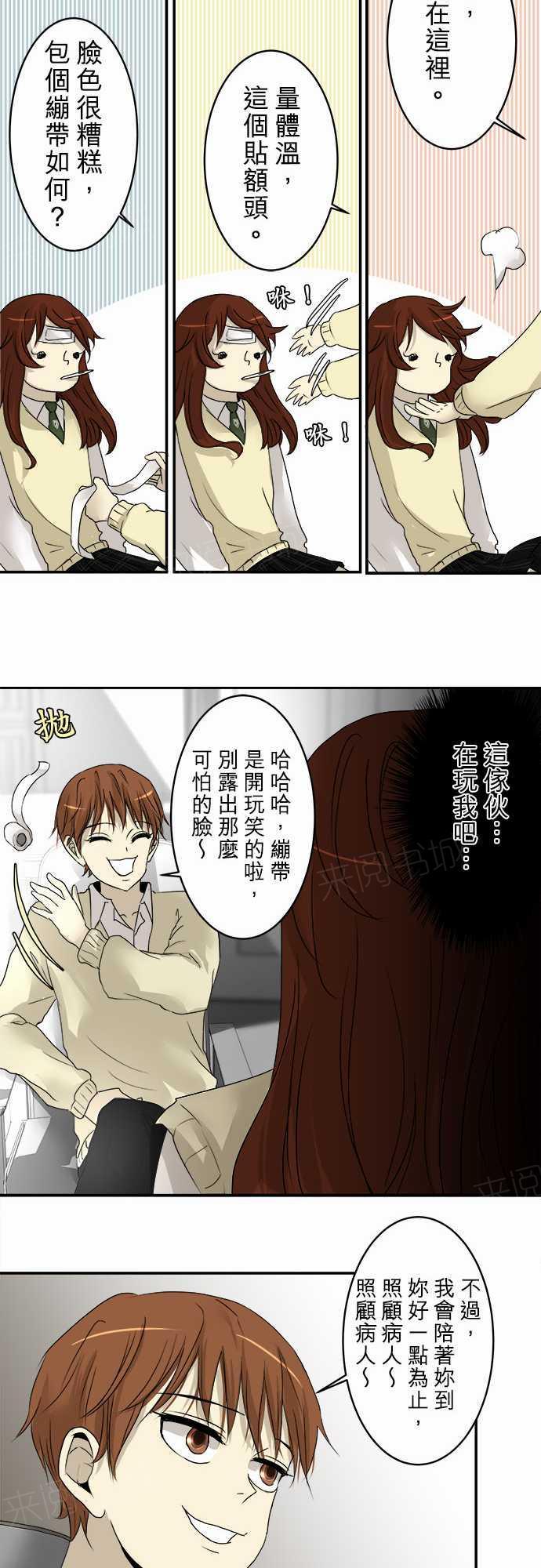 第7话13