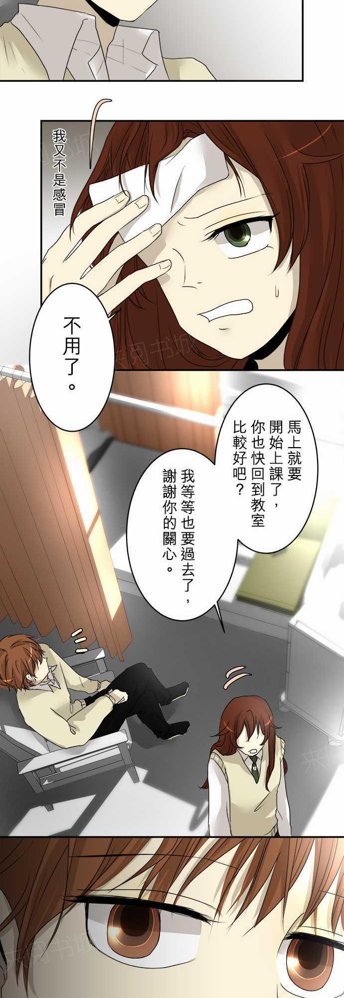 第7话14