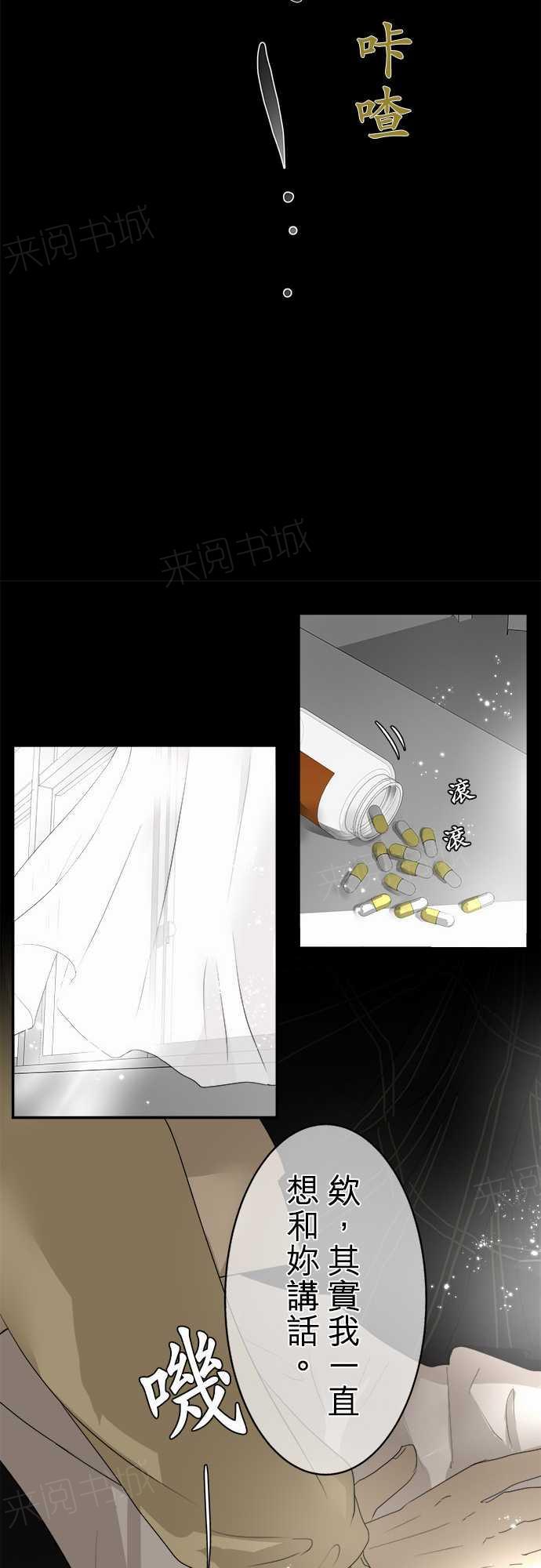 第7话16