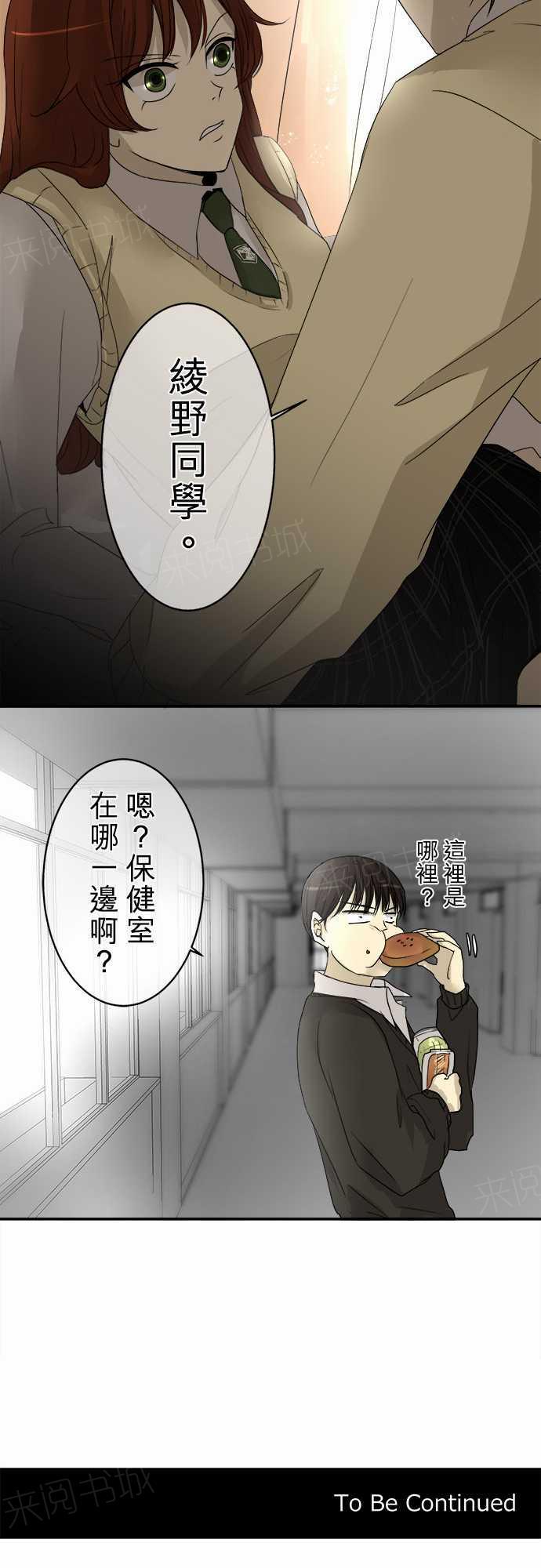 第7话18
