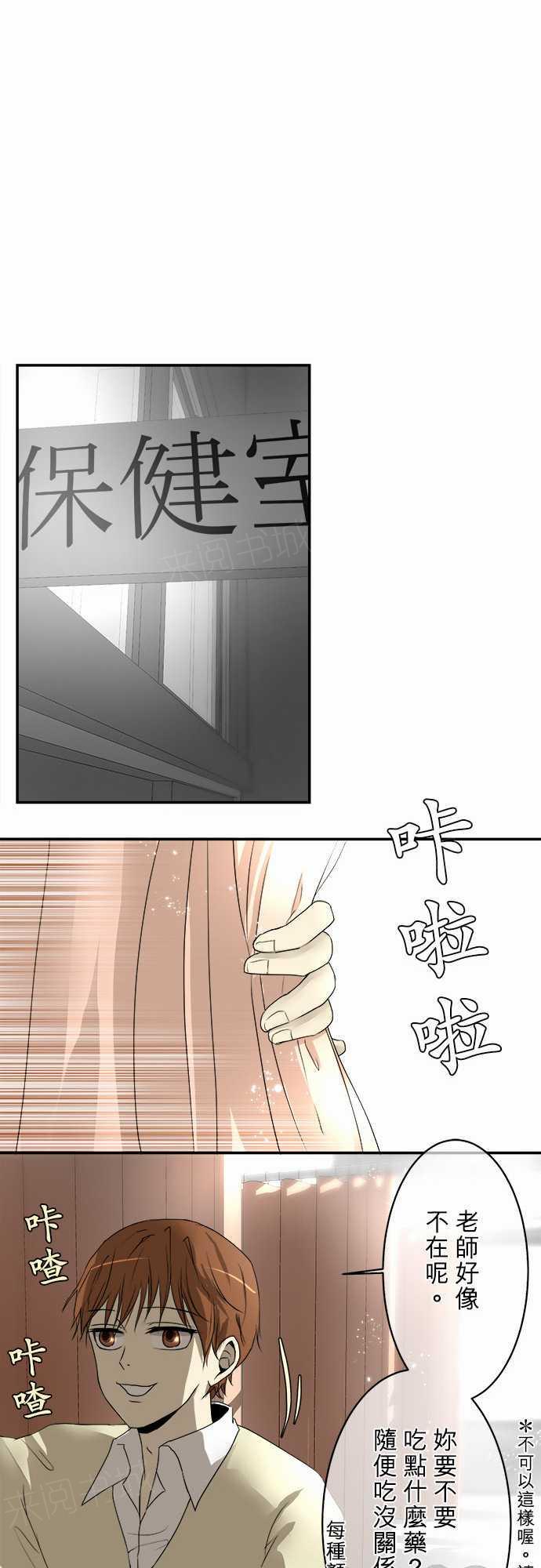 第7话5