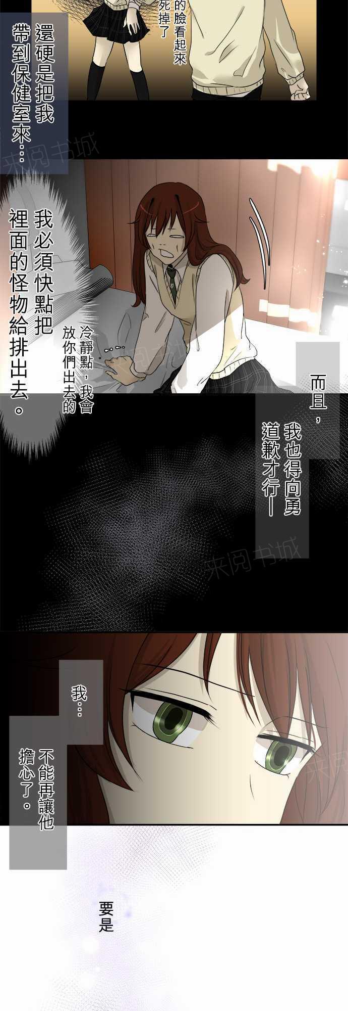 第7话7