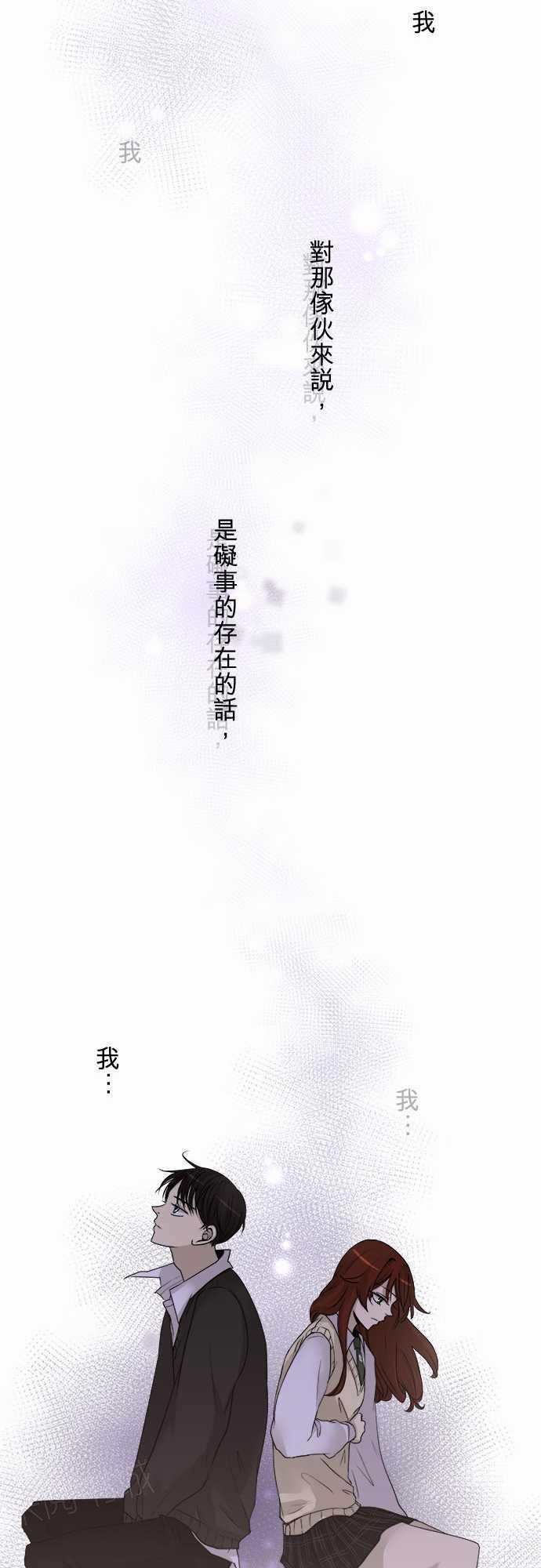 第7话8