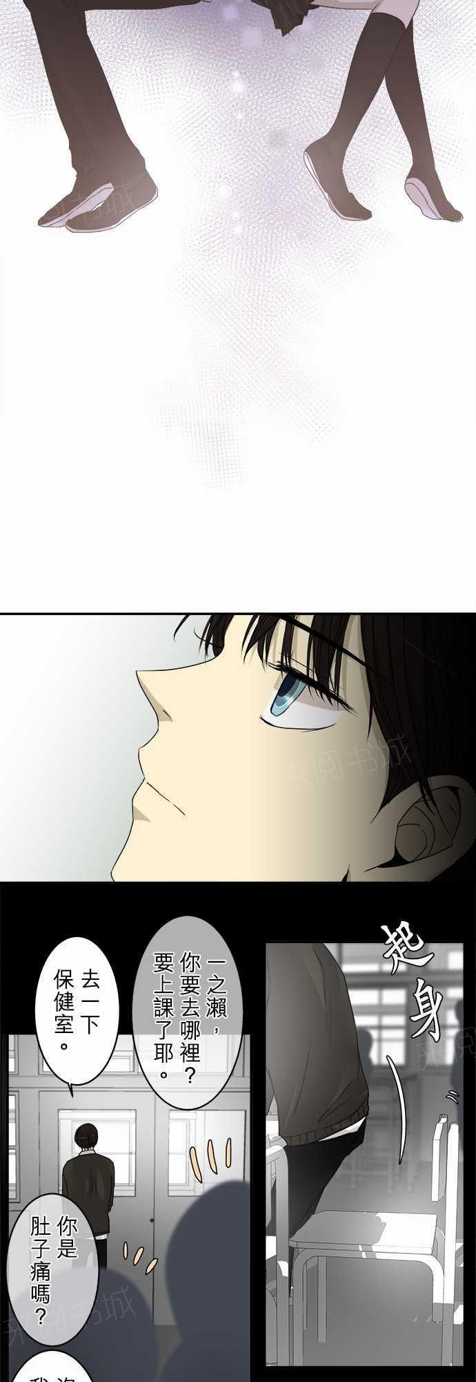 第7话9