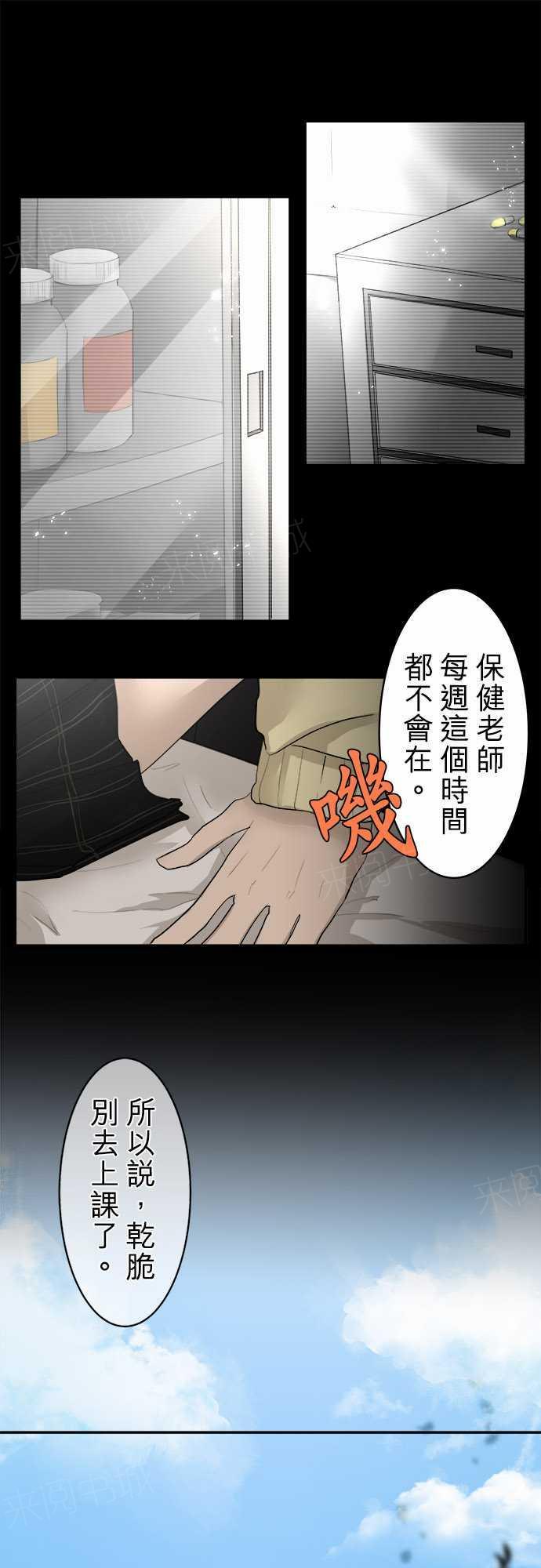 第8话0