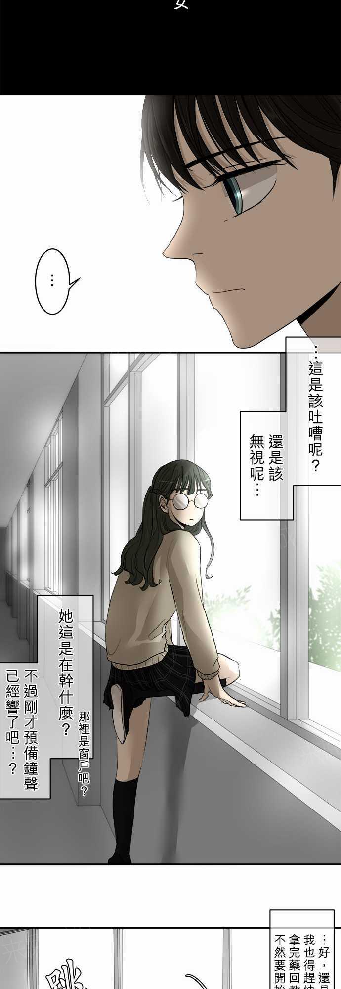 第8话10