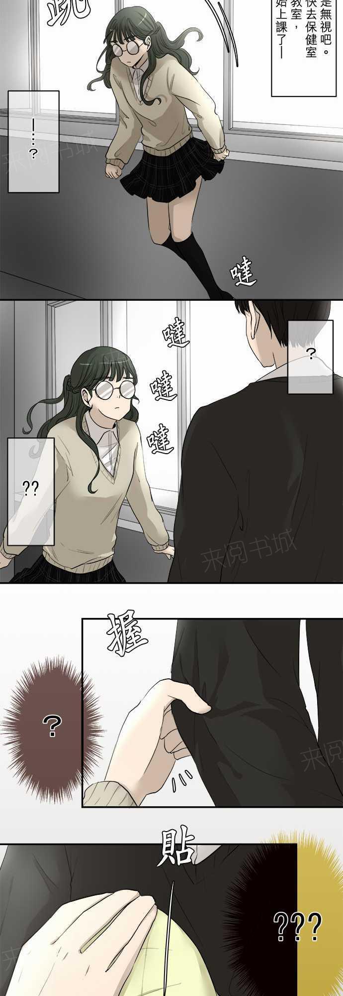 第8话11